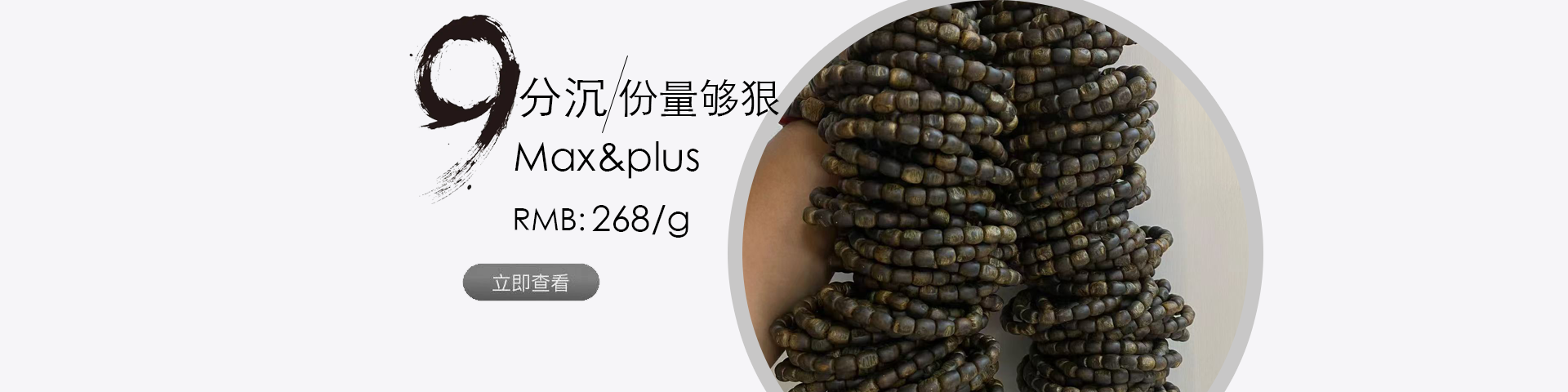 助力七夕